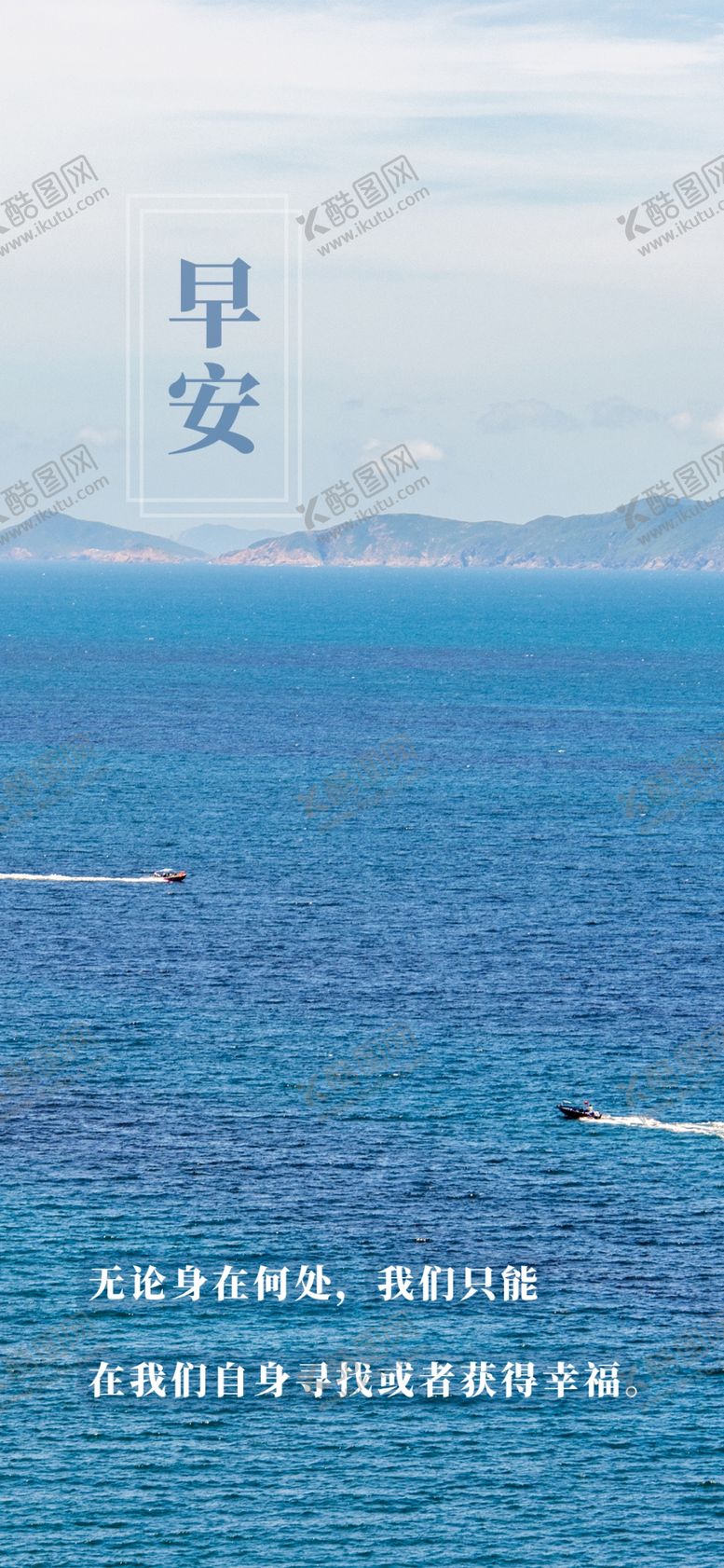 编号：84707409220654365278【酷图网】源文件下载-手机壁纸