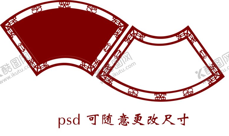 编号：65883709222350123888【酷图网】源文件下载-学校雕刻校园文化形状扇形