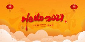 元旦