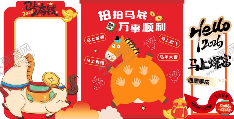 编号：41552102111758134680【酷图网】源文件下载-打卡