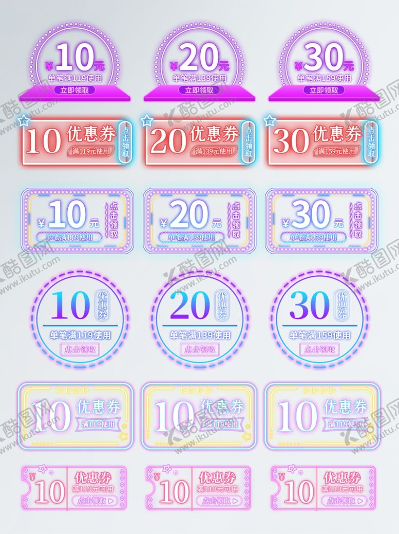 编号：51396310260816546918【酷图网】源文件下载-双十一双11双十一海报