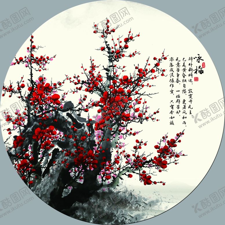 编号：76173507051522391247【酷图网】源文件下载-国画梅花