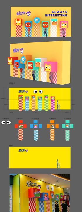 围挡空白墙美化