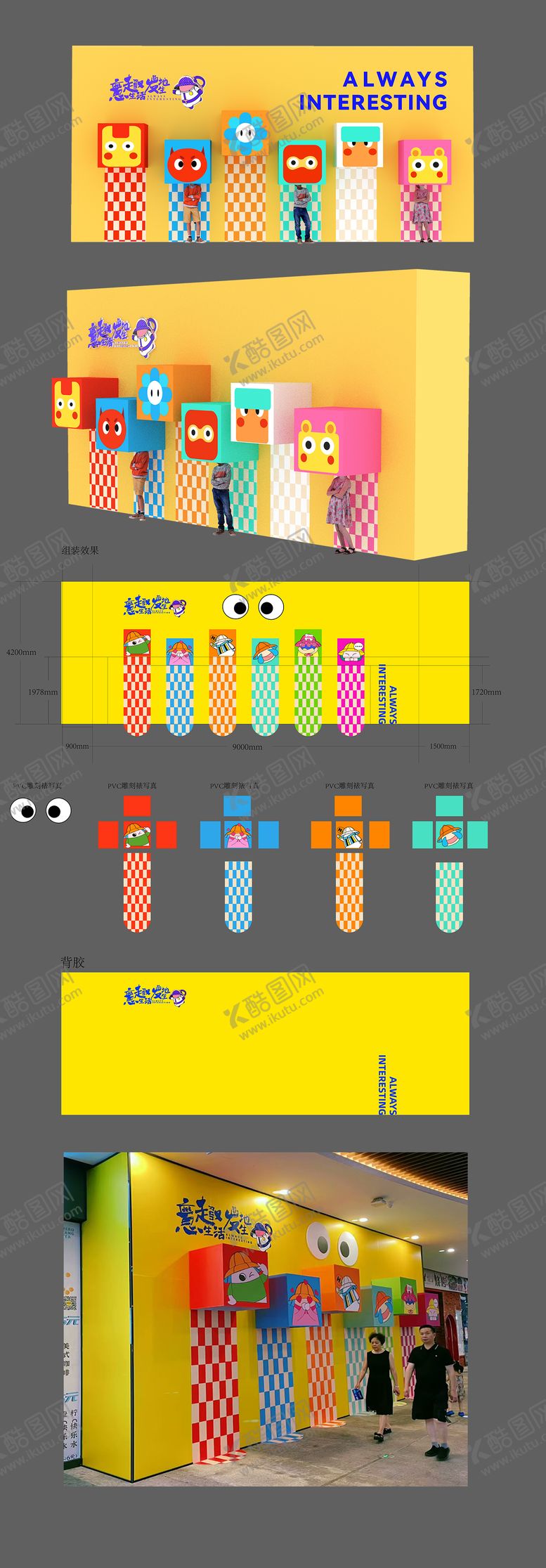 编号：37398111171422129129【酷图网】源文件下载-围挡空白墙美化