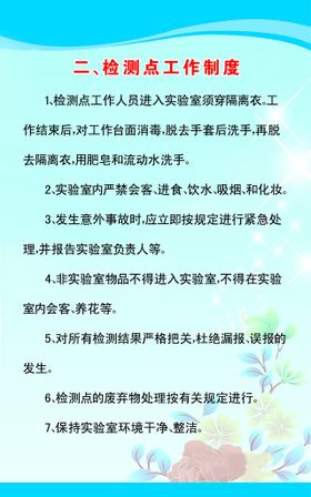 可燃、有毒气体检测报警检测点平