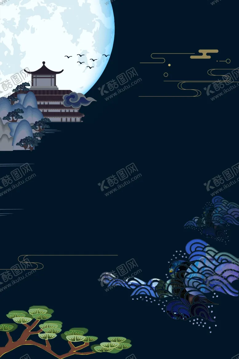 编号：61601204191401546403【酷图网】源文件下载-九九重阳节海报