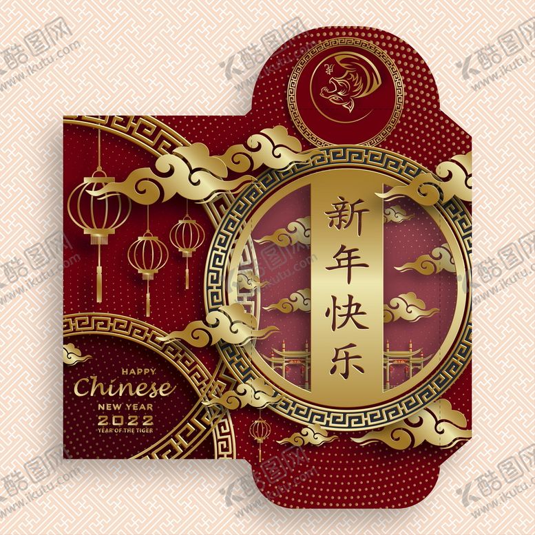 编号：82765909250014138537【酷图网】源文件下载-红包