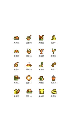 餐饮美食类UI图标