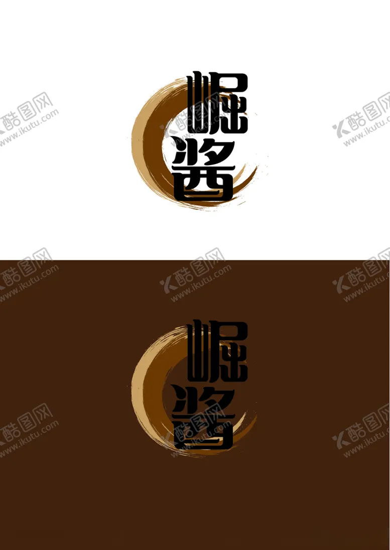 编号：72700203131045523643【酷图网】源文件下载-酱菜标识设计