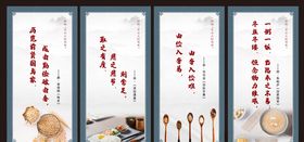 节约粮食餐厅展板