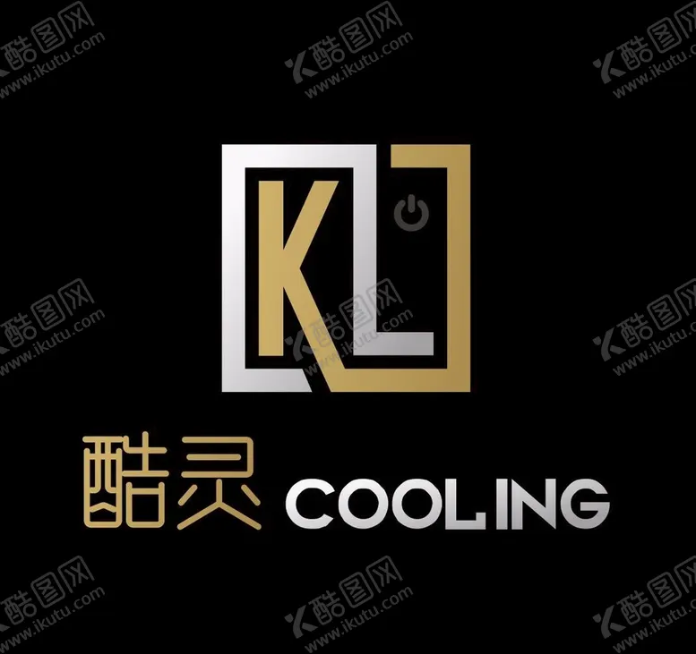 编号：20599012101034508580【酷图网】源文件下载-酷灵cooling标志