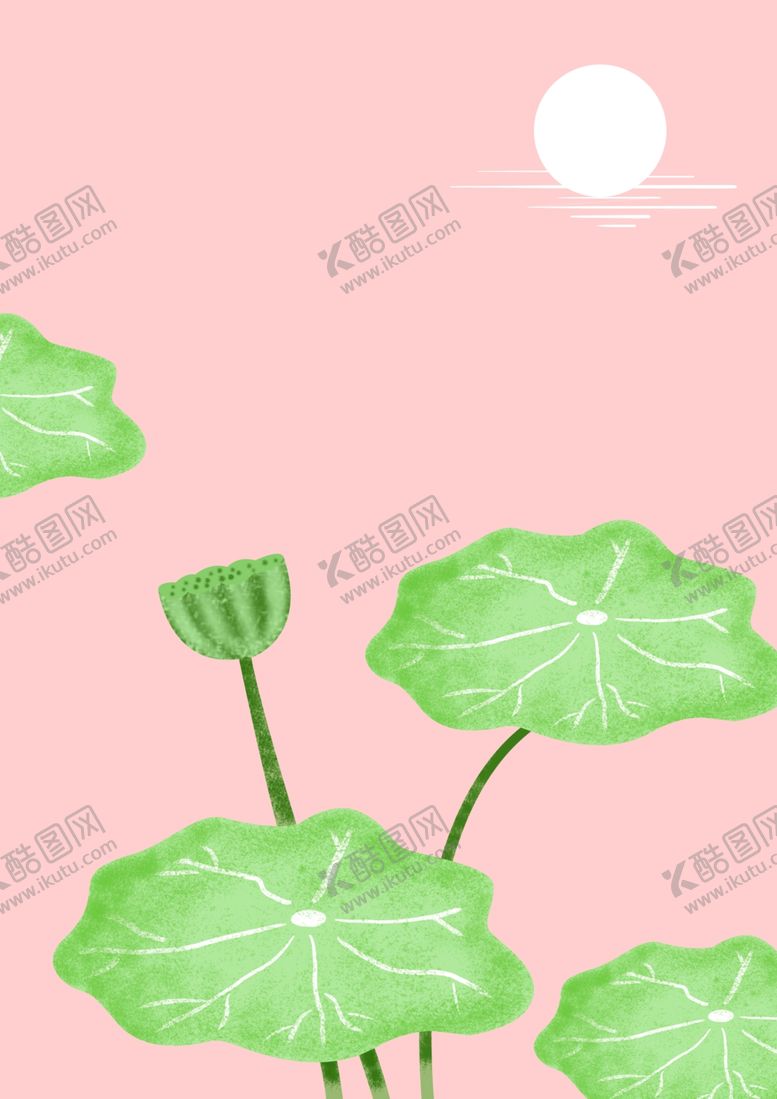编号：97219910231542376111【酷图网】源文件下载-荷叶