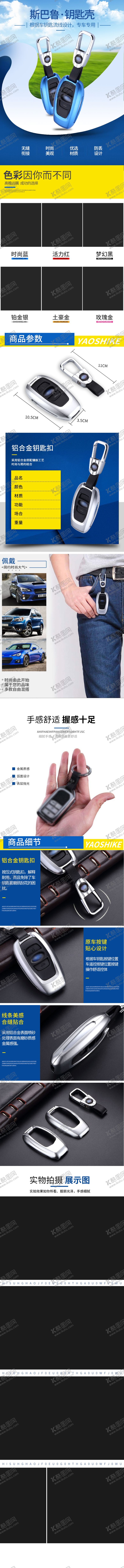 编号：44738905190213272336【酷图网】源文件下载-简约时尚详情页