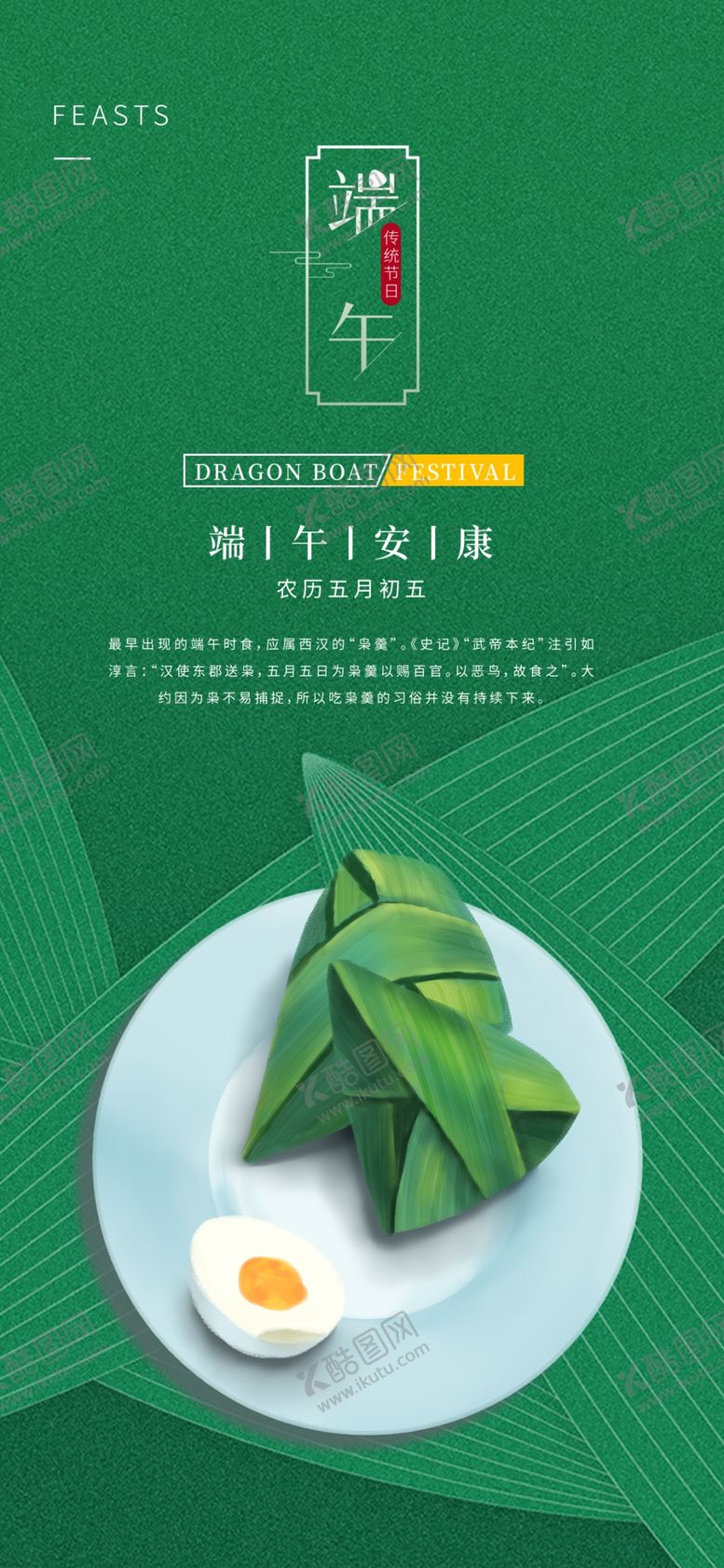 编号：19387505031327084204【酷图网】源文件下载-手机壁纸