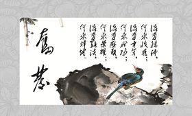 奋发