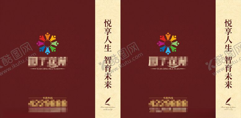 编号：51557610010446497421【酷图网】源文件下载-房地产手提袋