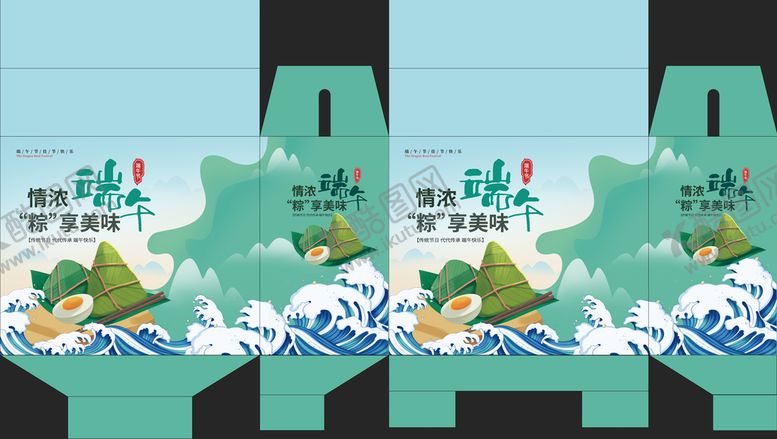 编号：86701209172236289213【酷图网】源文件下载-端午节粽子礼盒