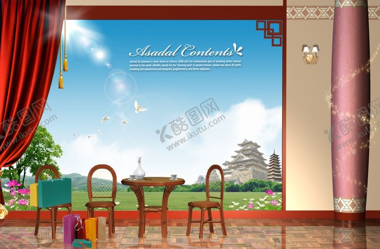 编号：20624007140030322879【酷图网】源文件下载-家具海报