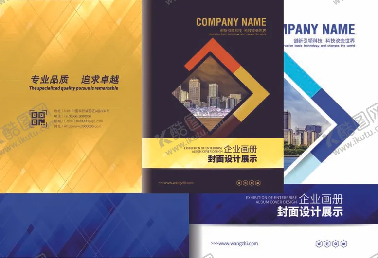 编号：53037512050403168389【酷图网】源文件下载-个性封面