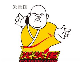 光头佬标志