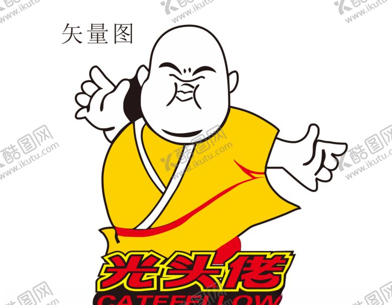 编号：41652409142338276749【酷图网】源文件下载-光头佬标志