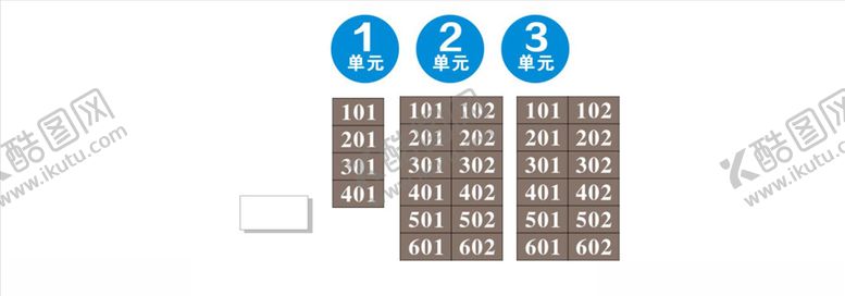编号：85442007122309077534【酷图网】源文件下载-楼层号