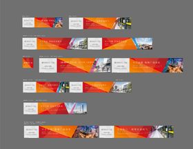 地产商业围挡桁架