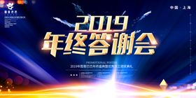 2020图片