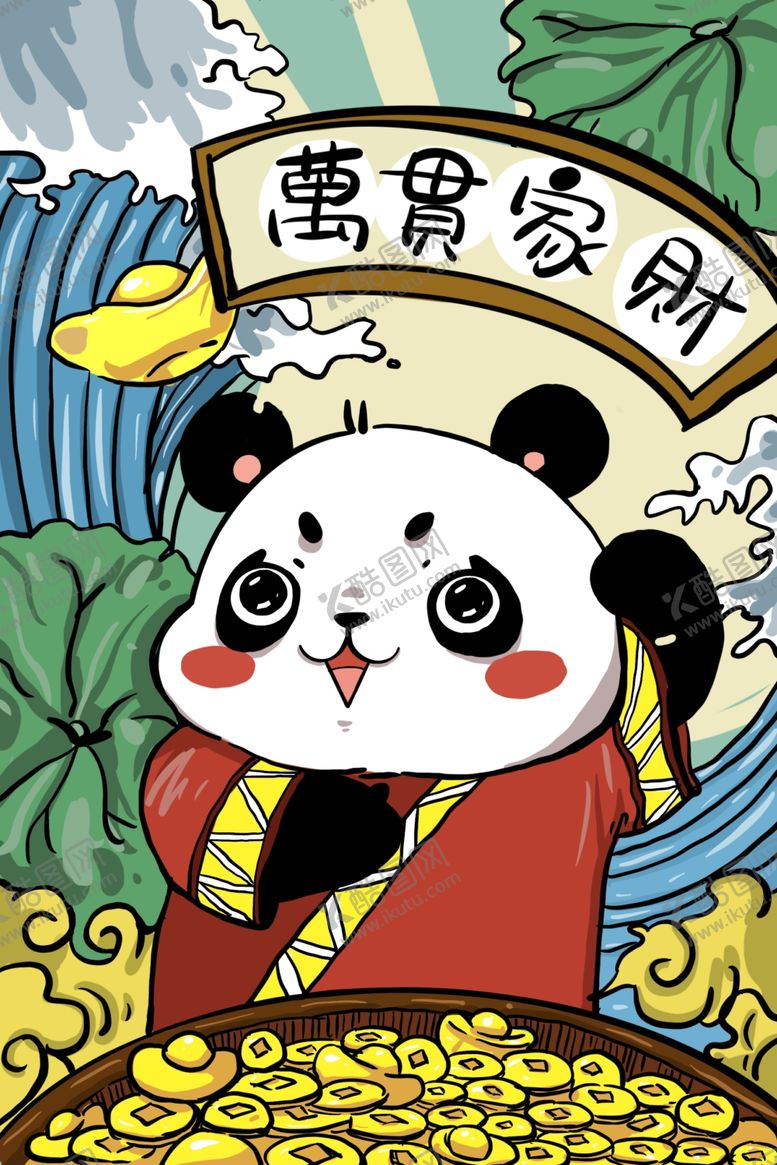 编号：49692801271303524141【酷图网】源文件下载-国潮图片
