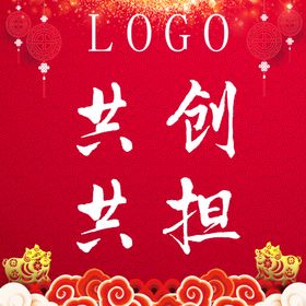 年会幕布侧屏