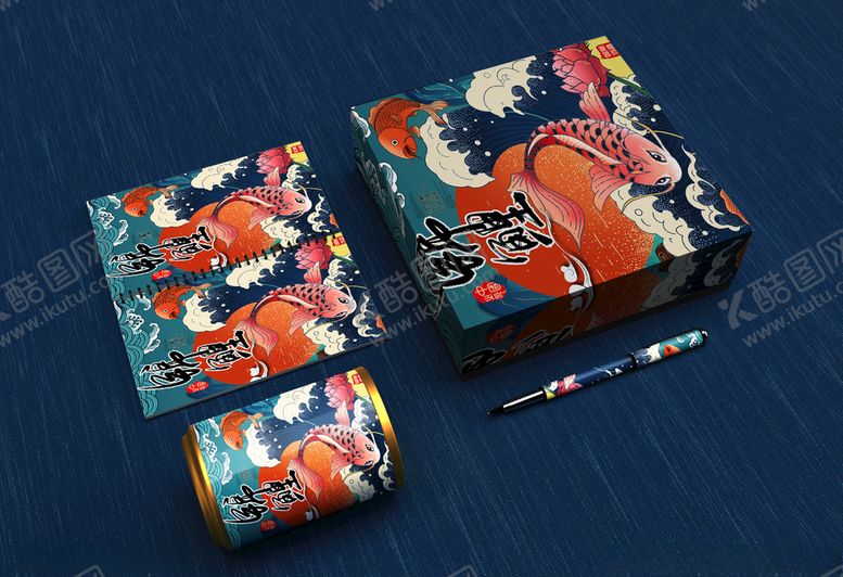 编号：75278712060953191546【酷图网】源文件下载-文创样机