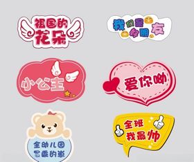 手举牌