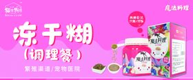 产品海报