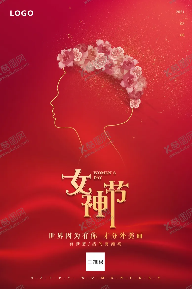 编号：10247803151333125909【酷图网】源文件下载-大气红色女神节