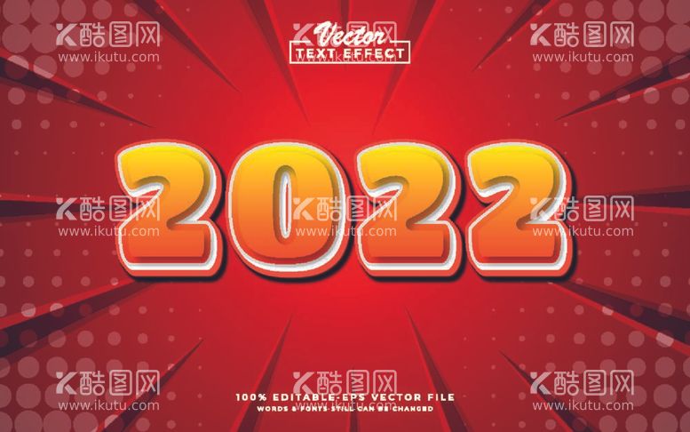 编号：61568312041807343874【酷图网】源文件下载-2022新年