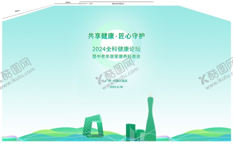 编号：35982102130054058781【酷图网】源文件下载-讲台