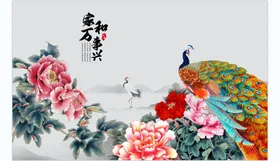 家和万事兴喜上眉梢富贵有鱼年年有余花开富贵