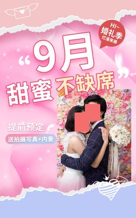 电商促销海报设计脑广告设计