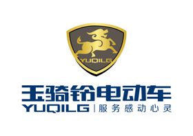 玉骑铃电动车LOGO标志