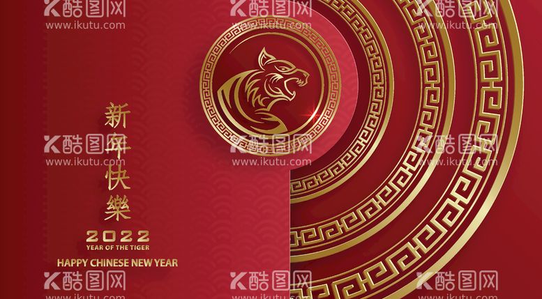 编号：76813009140646089538【酷图网】源文件下载-虎年海报 