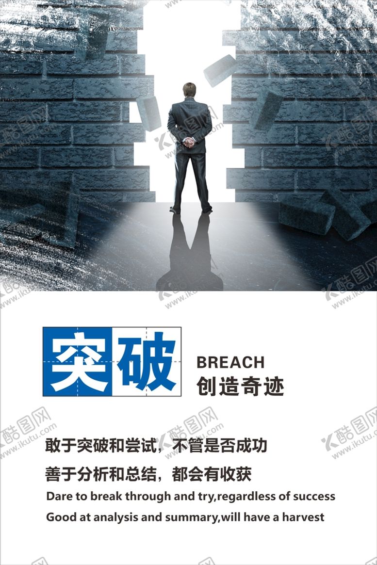 编号：62877910180048046177【酷图网】源文件下载-企业文化
