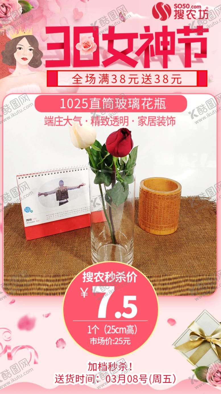 编号：71905810011224074909【酷图网】源文件下载-直筒玻璃花瓶