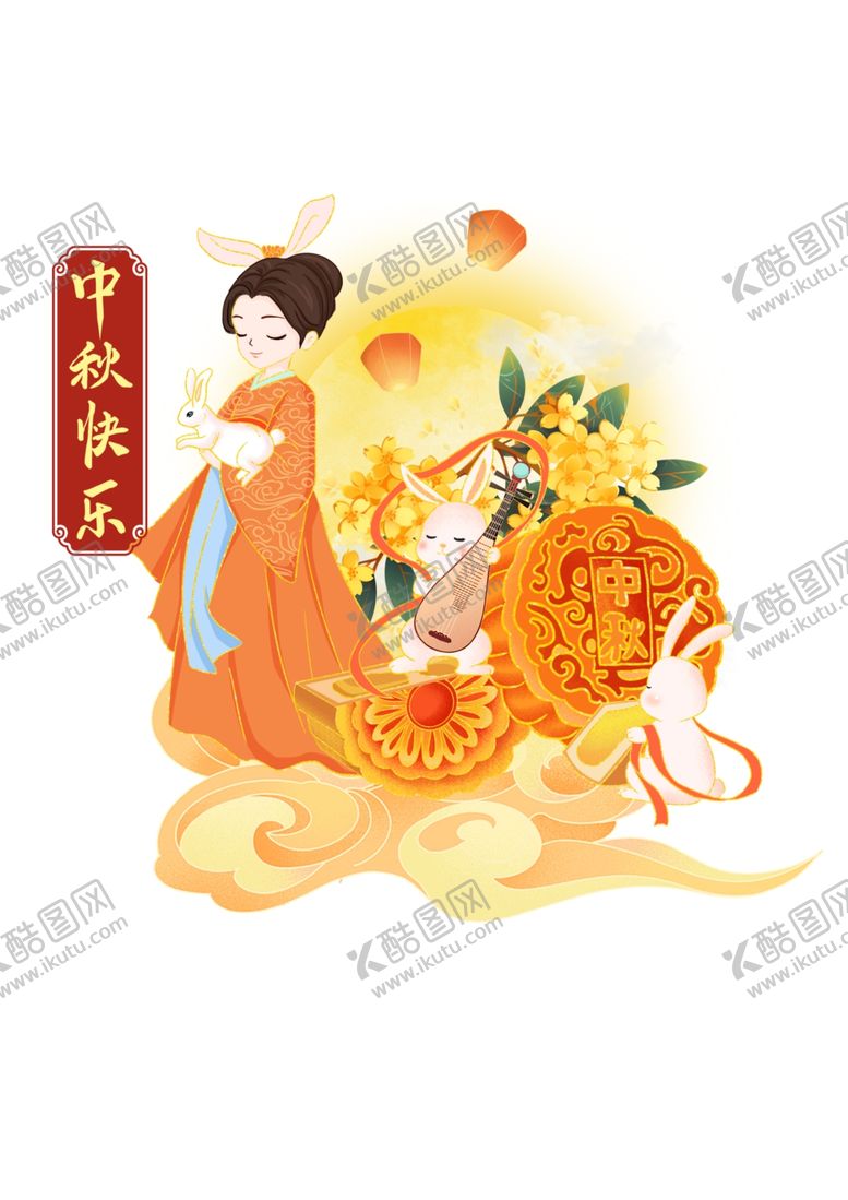 编号：77597402190947187635【酷图网】源文件下载-中秋节玉兔提灯赏月插画