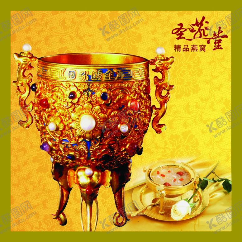编号：35363610190433195495【酷图网】源文件下载-燕窝包装盒平面图