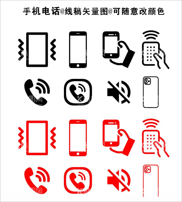 编号：60757711291405097957【酷图网】源文件下载-手机电话线稿矢量图可随意改