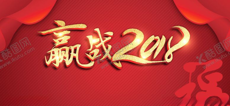 编号：29056405021802158059【酷图网】源文件下载-海报设计