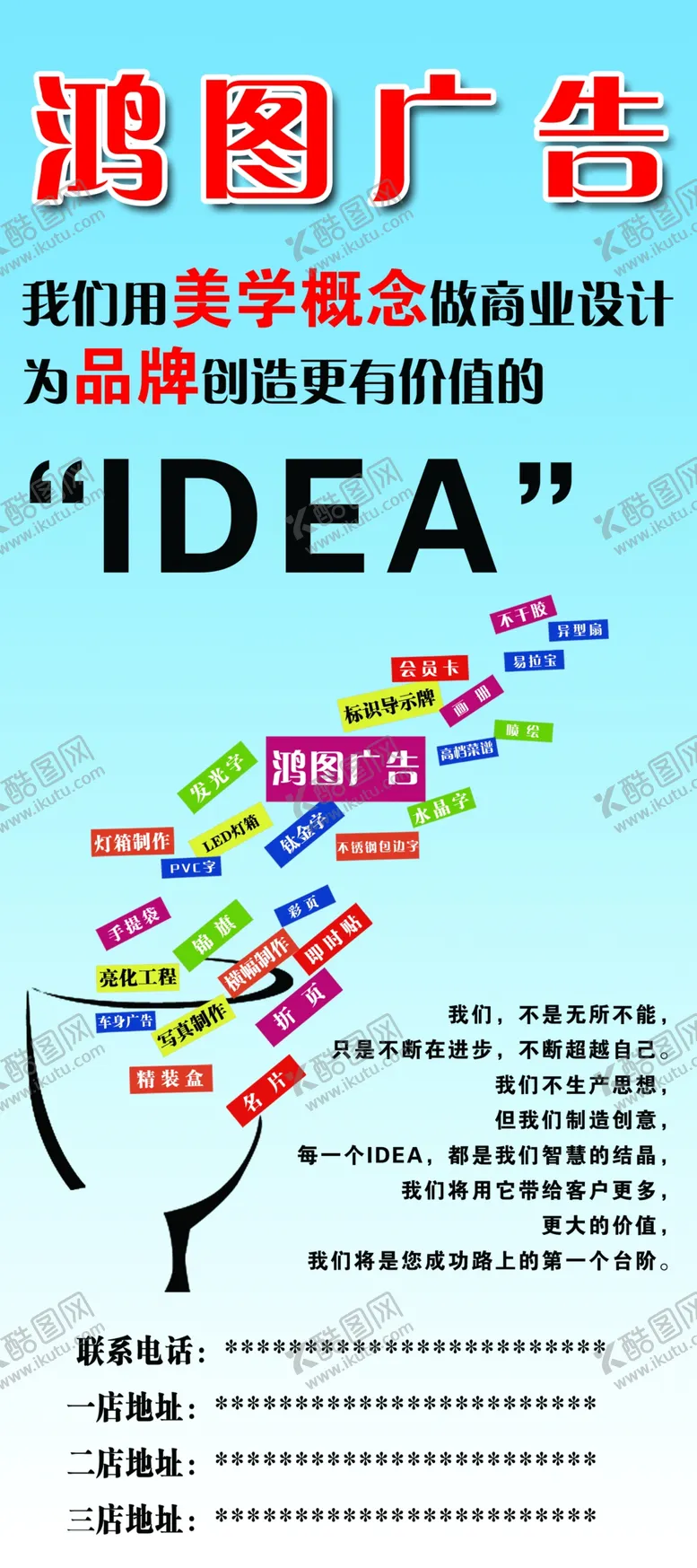 编号：22805804172142342485【酷图网】源文件下载-门型展架