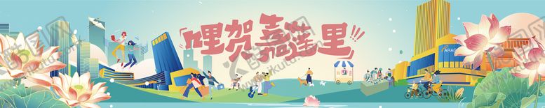 编号：45987804070228074077【酷图网】源文件下载-城市青年生活节插画围挡背景板