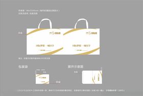 手提袋地产VI品牌VI胸牌地产广告