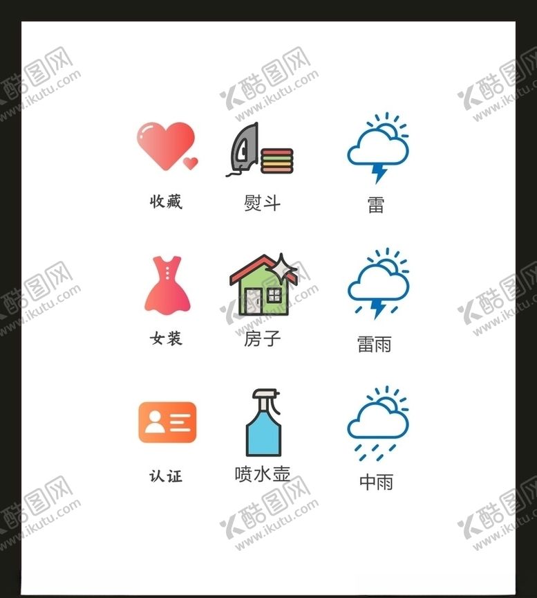 编号：61993309161433271515【酷图网】源文件下载-LOGO标识VI